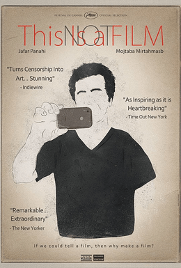 Isto Não é um Filme, de Mojtaba Mirtahmasb e Jafar Panahi 2 image 2