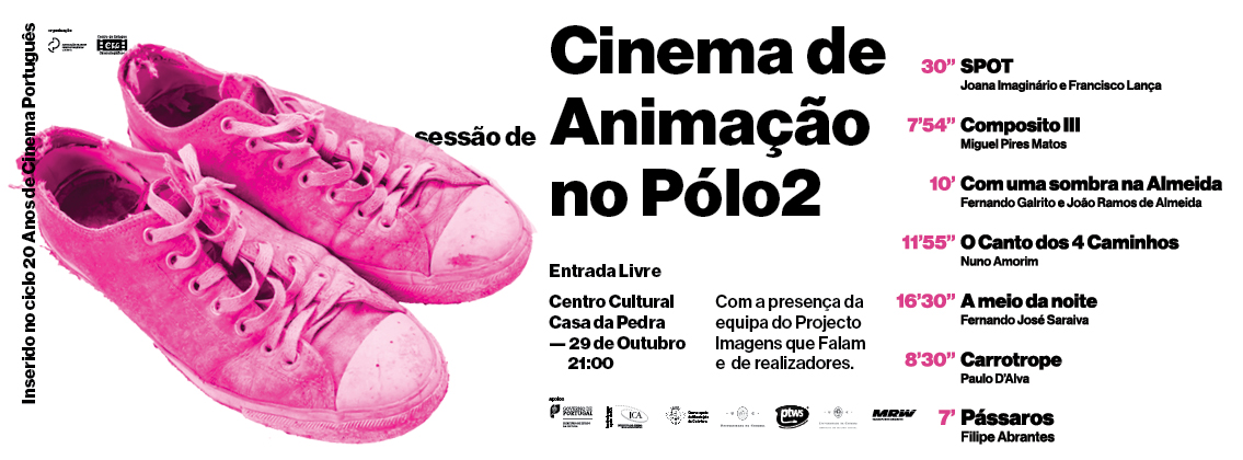 Cinema de Animação no Pólo 2